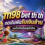 m98.bet/th-th/home
